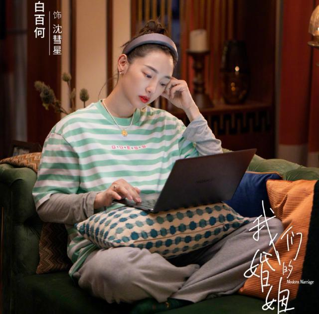 白百何现在在拍什么剧（白百何终于复出啦）(5)