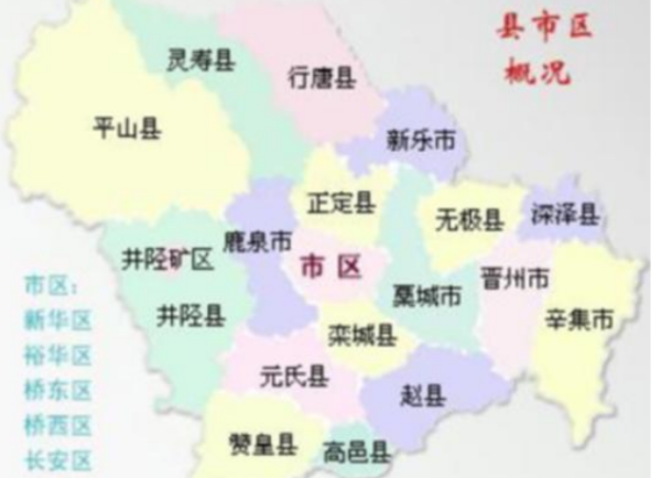 常山现在叫什么,常山现在叫什么名字图2
