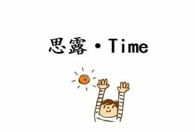 蜂蜜柚子茶可以用凉水泡吗，蜂蜜可以用开水冲泡吗？图4