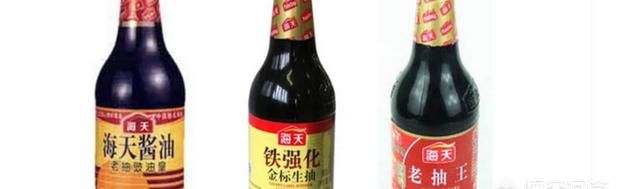 酱油是生抽还是老抽，一般说酱油是生抽还是老抽？图7