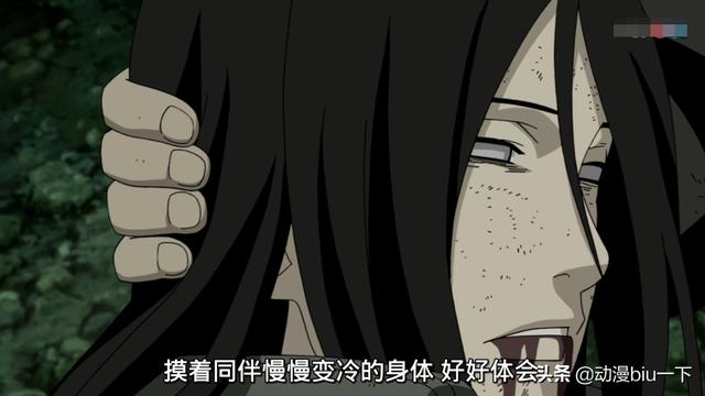 火影忍者宁次vs雏田17集（宁次为了保护雏田而身亡）(10)