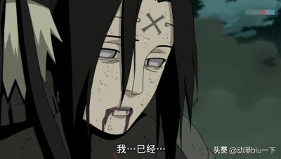 ​火影忍者宁次vs雏田17集（宁次为了保护雏田而身亡）