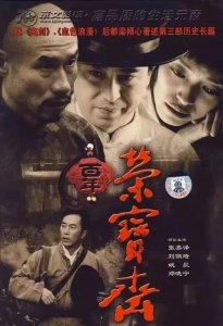 ​古玩电影电视剧大全（古玩电视剧排行榜前十名）