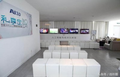​长虹电视技术网站（长虹率先引领智能电视进入AI）