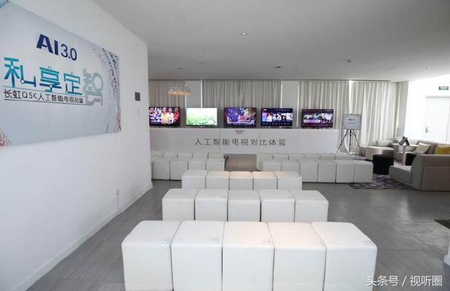 长虹电视技术网站（长虹率先引领智能电视进入AI）(1)