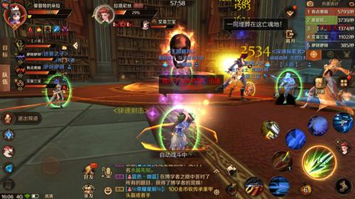 万王之王3D手游快速升级攻略（剧情不逊色史诗级魔幻电影）(4)