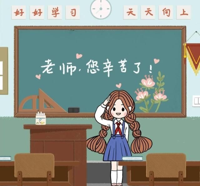 教师节祝福短句，怎样优雅的写教师节祝福的顺口溜。？图5