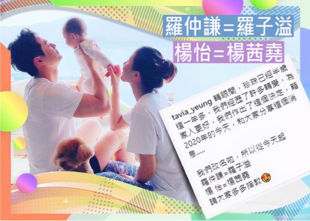 杨怡在内地拍的电视剧（杨怡复出首部内地剧开机）(7)