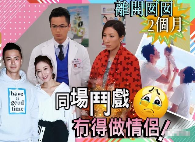 杨怡在内地拍的电视剧（杨怡复出首部内地剧开机）(6)