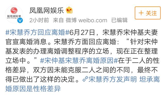 宋慧乔演过的所有电视剧（宋慧乔主演的这些电视剧）(2)