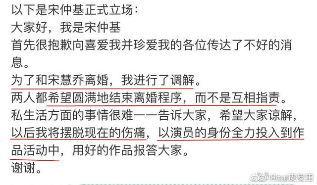 宋慧乔演过的所有电视剧（宋慧乔主演的这些电视剧）(1)