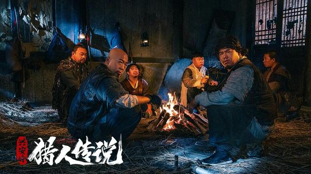 兴安岭猎人传说电影上映时间（兴安岭猎人传说创纪录）(4)