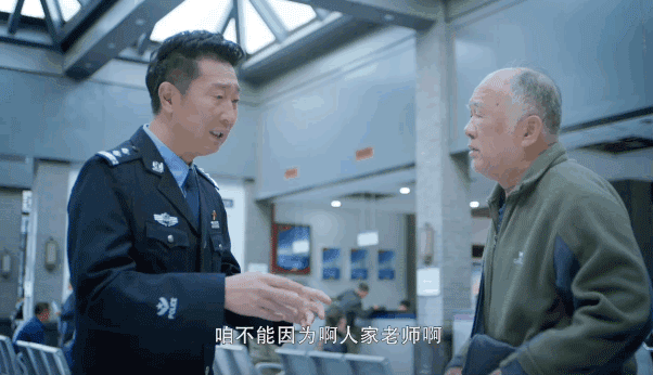 林永健演过什么电影（真是低调得好看）(12)