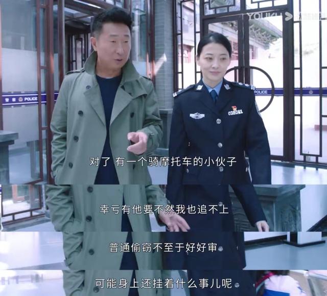 林永健演过什么电影（真是低调得好看）(10)