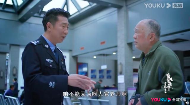 林永健演过什么电影（真是低调得好看）(6)