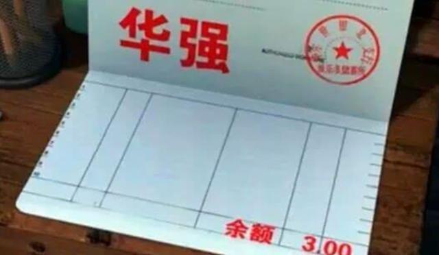 熊出没光头强的真实姓名 光头强的名字被剧组无意间曝光了(3)