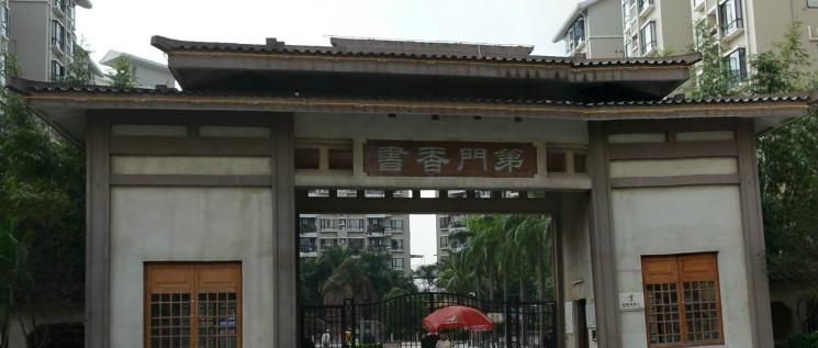 虽说不是书香门第,却有缕缕书香弥漫