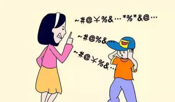 代沟是什么意思,代沟是什么意思图2