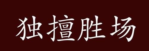 2016年NBA总决赛骑士对勇士