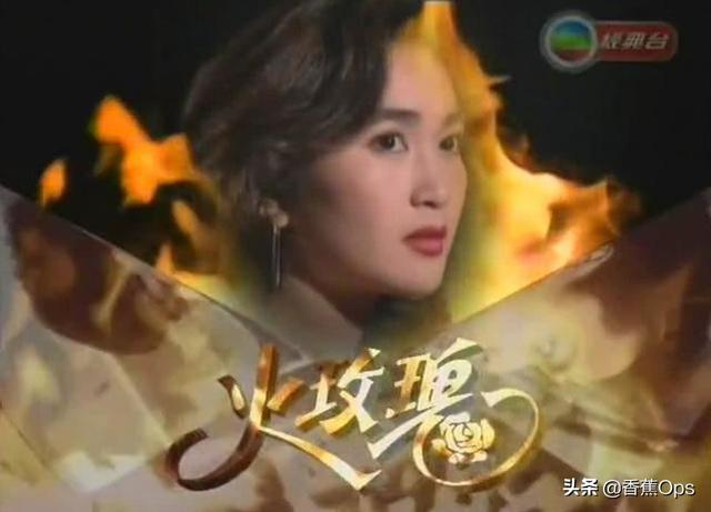 港剧经典古装温碧霞（港剧火玫瑰中的温碧霞）(2)