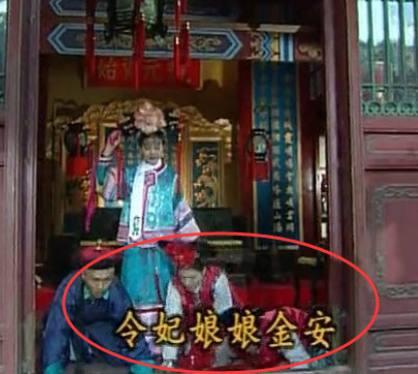 还珠格格中的穿帮镜头大全（还珠格格的搞笑穿帮镜头）(5)