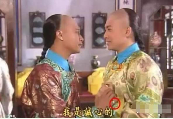 还珠格格中的穿帮镜头大全（还珠格格的搞笑穿帮镜头）(6)