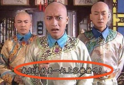 ​还珠格格中的穿帮镜头大全（还珠格格的搞笑穿帮镜头）