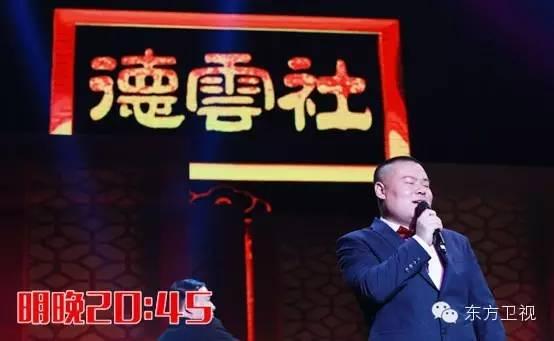 欢乐喜剧人2023开播时间（明晚20:45欢乐喜剧人本季最后一期）(2)