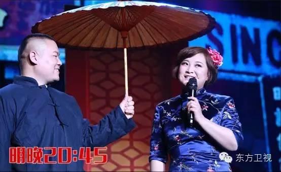 欢乐喜剧人2023开播时间（明晚20:45欢乐喜剧人本季最后一期）(3)