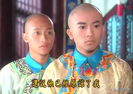 还珠格格尔泰看上小燕子（尔泰和永琪同时喜欢小燕子）(2)