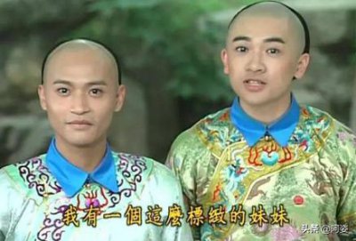 ​还珠格格尔泰看上小燕子（尔泰和永琪同时喜欢小燕子）