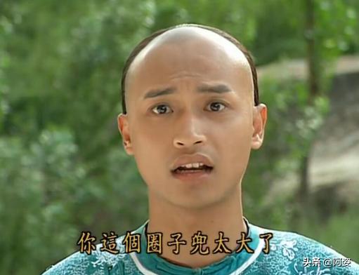 还珠格格尔泰看上小燕子（尔泰和永琪同时喜欢小燕子）(3)
