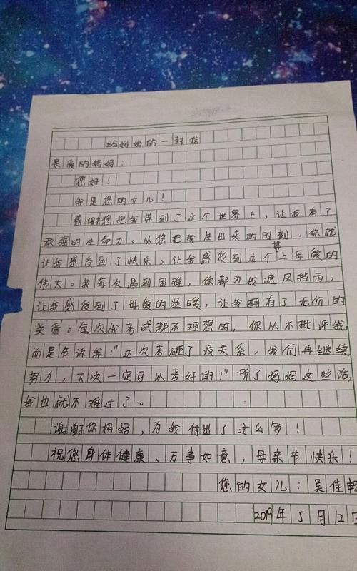 感恩母亲的句子