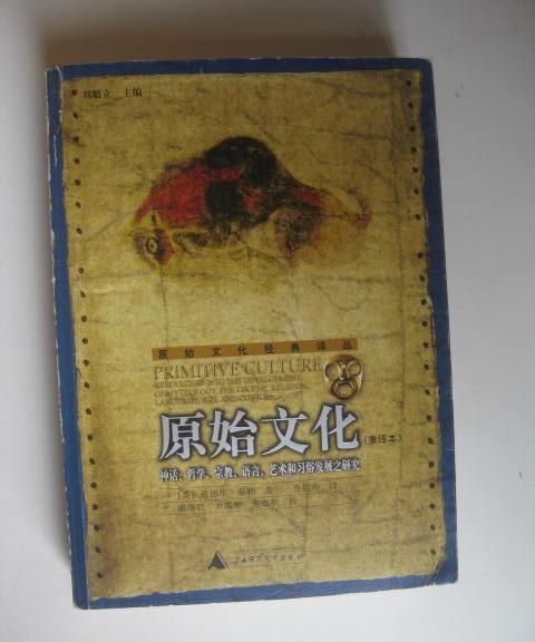 文化原型表示的是每一个或者任何一个