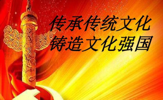 爱德华泰勒文化的定义,中国传统文化的传承对当代人的道德修养的意义和作用图4