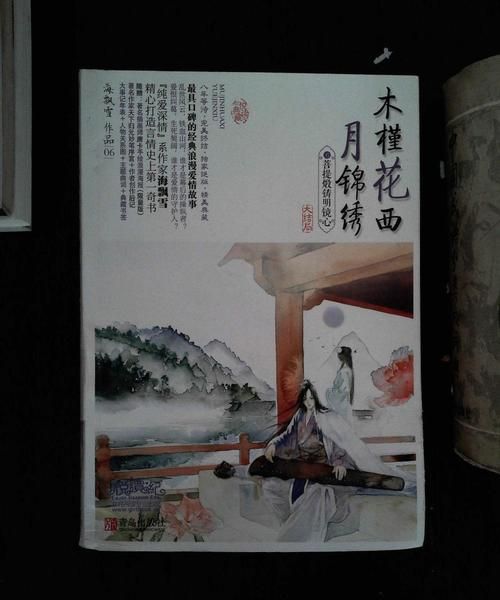 木槿花西月锦绣，好不好看啊结局怎么样