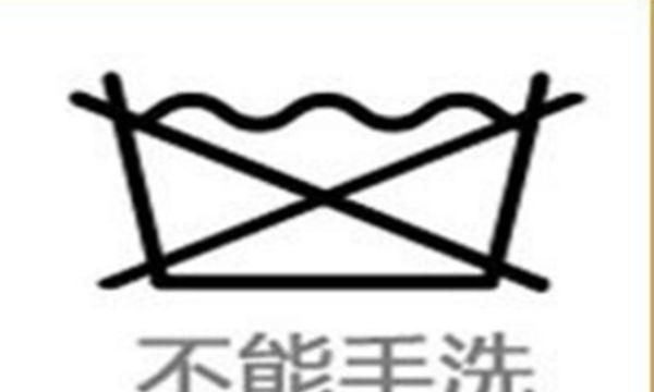 洗衣机的洗涤和漂洗有什么区别?