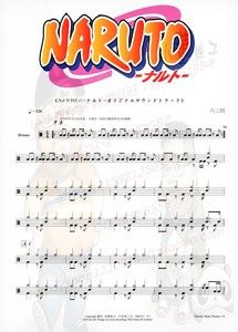 火影忍者主题曲（火影忍者主题曲歌词欣赏）