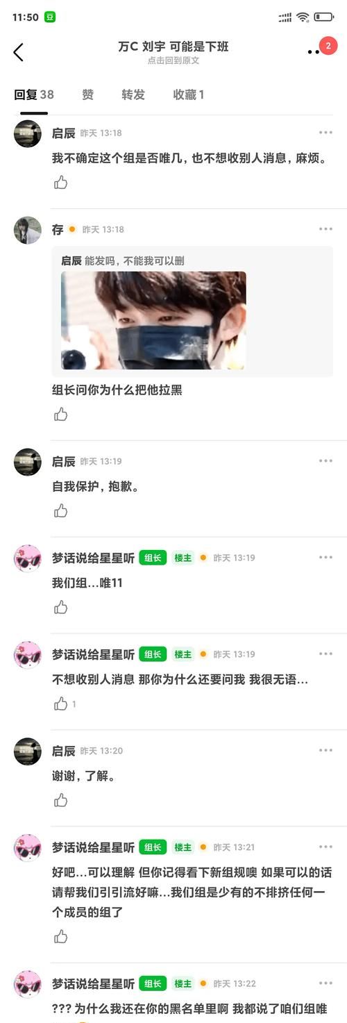 打一针是什么意思网络用语