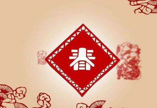 春节的来历简短,春节由来介绍简短图4