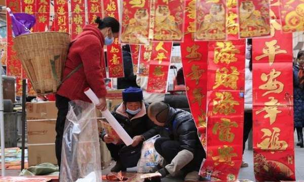 春节的来历简短,春节由来介绍简短图2