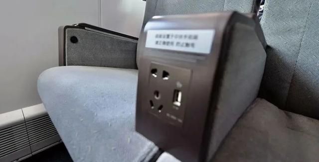 K火车硬座如何充电