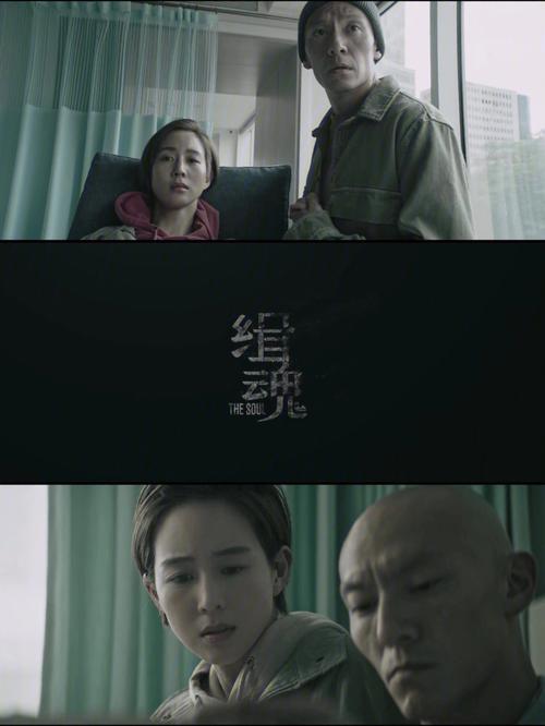 缉魂电影主要讲什么（缉魂电影内容介绍）