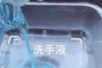 不用胶水怎么做起泡胶,起泡胶怎么做家用材料不用胶水图6
