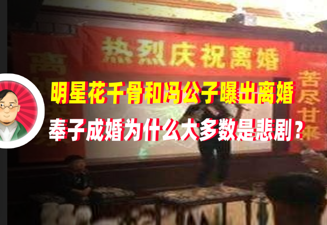 什么是奉子结婚