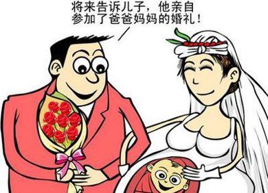 奉子成婚什么意思,奉子成婚是什么意思图1