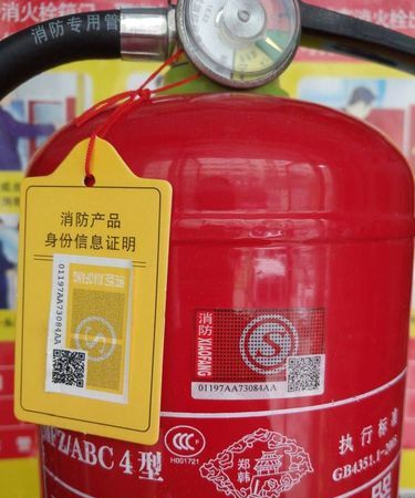 2020年灭火器有效期