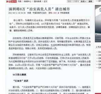 ​什么叫愤青，“愤青”一词是什么意思，由来是什么？