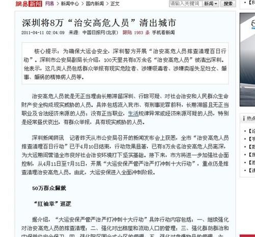“愤青”一词是什么意思，由来是什么