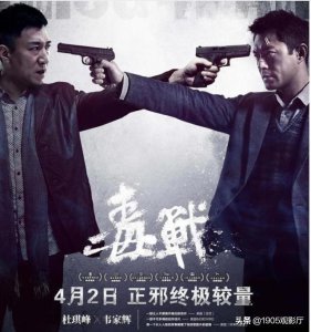 ​杜琪峰有哪些高分电影（杜琪峰导演的十部经典港片）